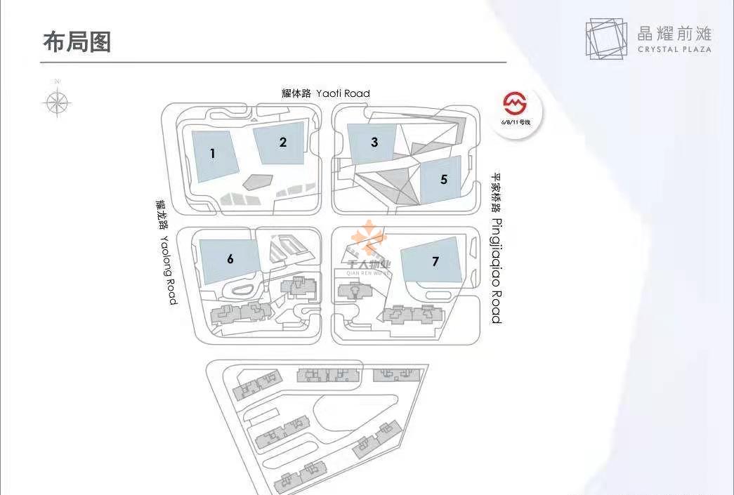 浦東 晶耀前灘Crystal Plaza 100平米 精裝