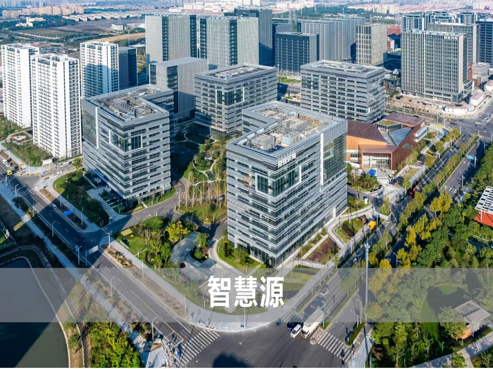 浦東 張江科學(xué)城數(shù)智天地·智慧源 300平米 標(biāo)準裝修