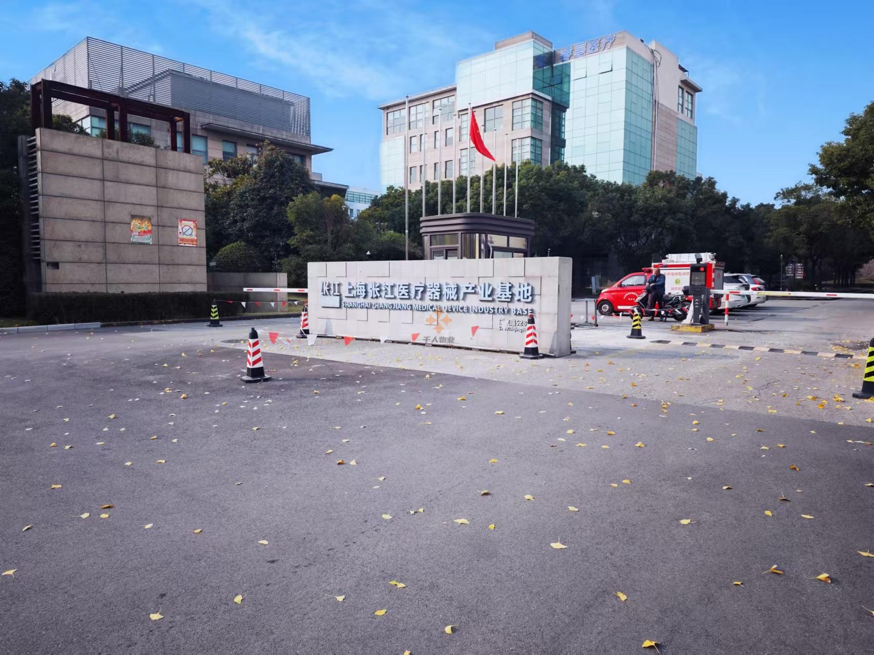 張江醫(yī)療器械產業(yè)基地