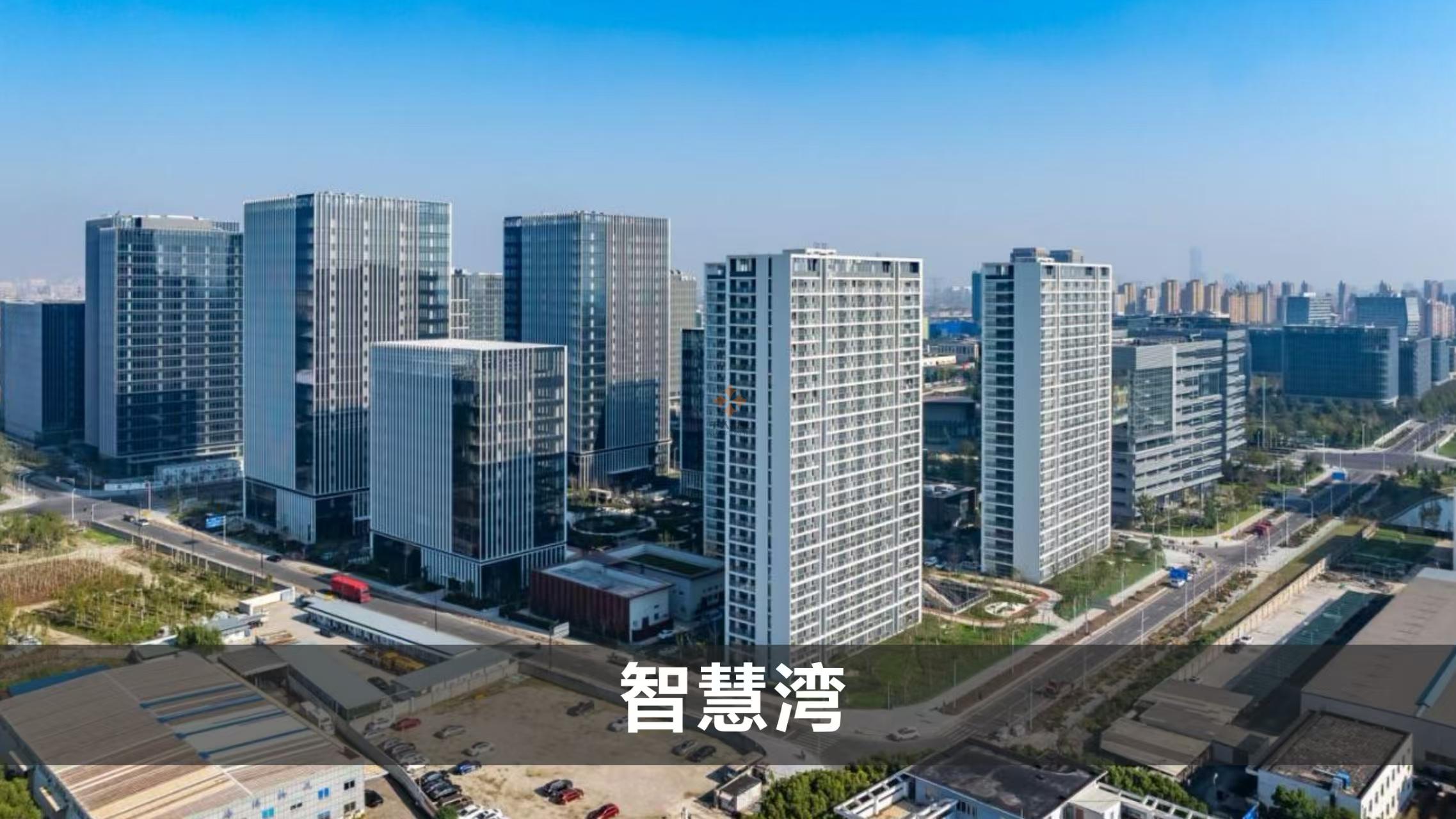 浦東 張江科學(xué)城數(shù)智天地·智慧灣 2000平米 簡裝