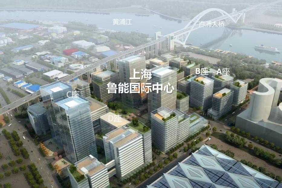上海魯能?chē)?guó)際中心