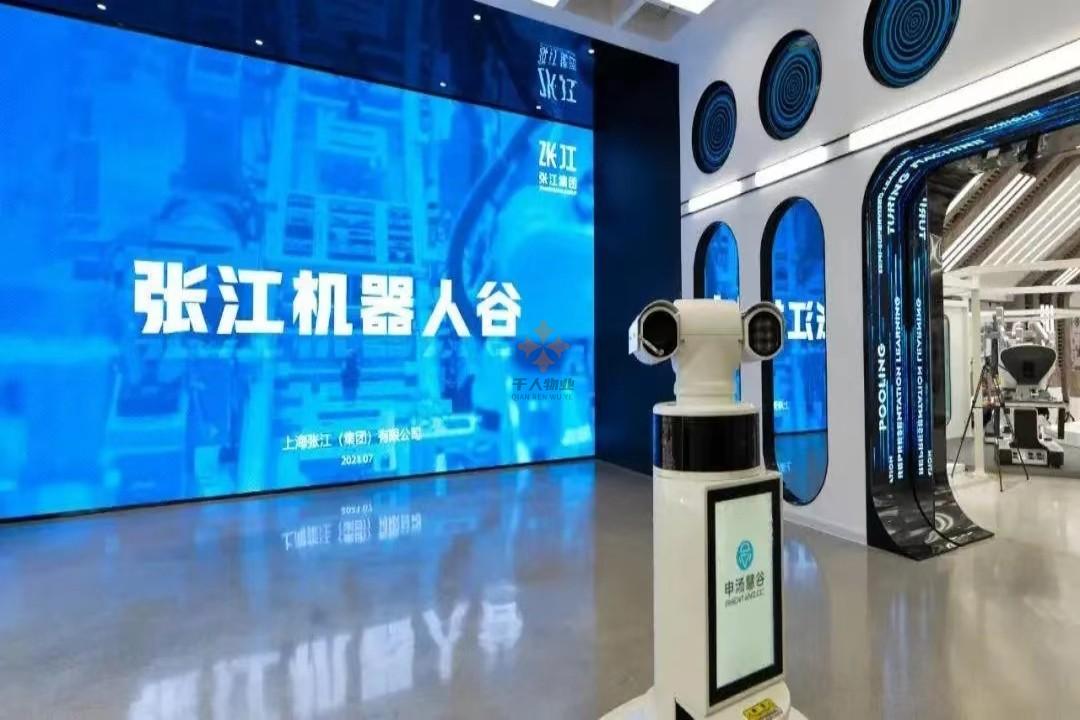 浦東 張江機(jī)器人谷 50平米 簡裝