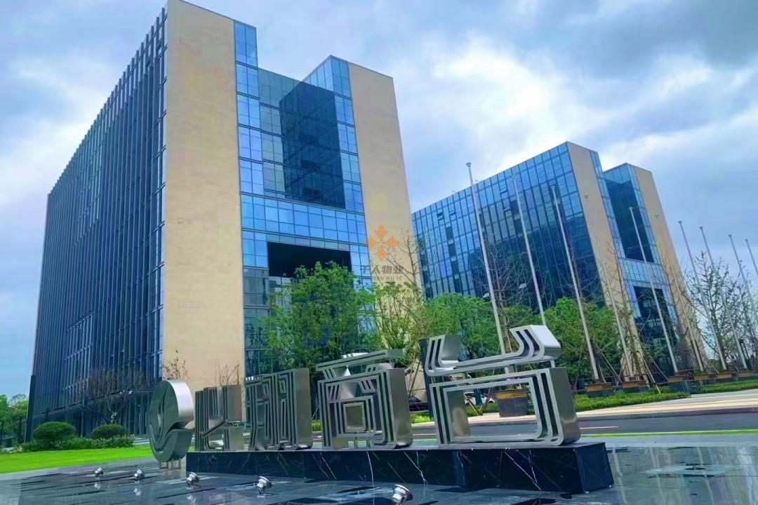 必翔商臺影像科技園